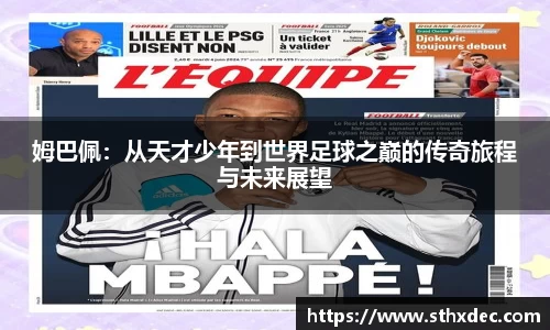 爱游戏ayx官方网站