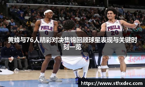 爱游戏ayx官方网站