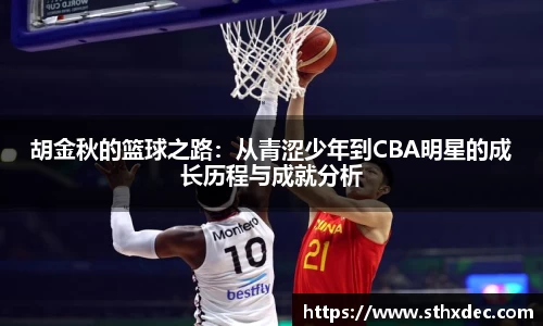 爱游戏ayx官方网站