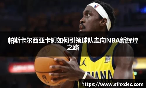 爱游戏ayx