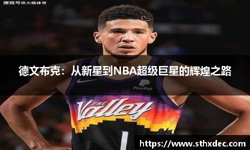 爱游戏ayx
