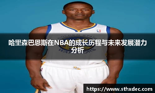 爱游戏ayx官方网站