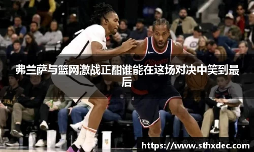 爱游戏ayx官方网站