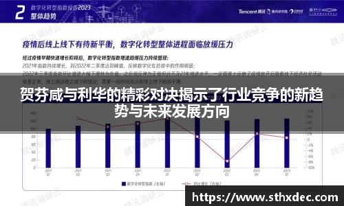 爱游戏ayx