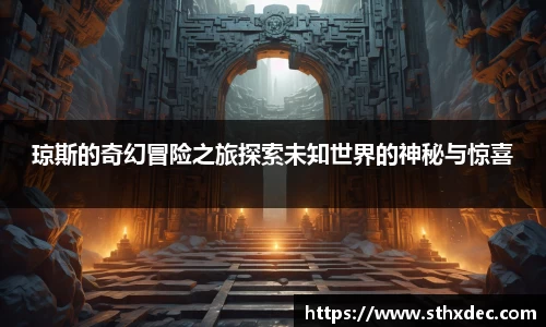 爱游戏ayx