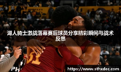 爱游戏ayx