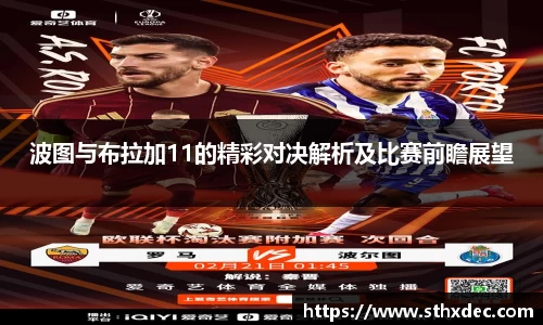 爱游戏ayx