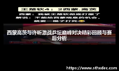 爱游戏ayx官方网站