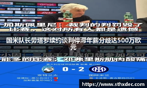 爱游戏ayx官方网站