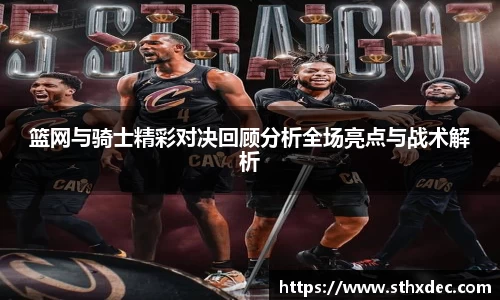 爱游戏ayx官方网站