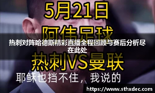 爱游戏ayx