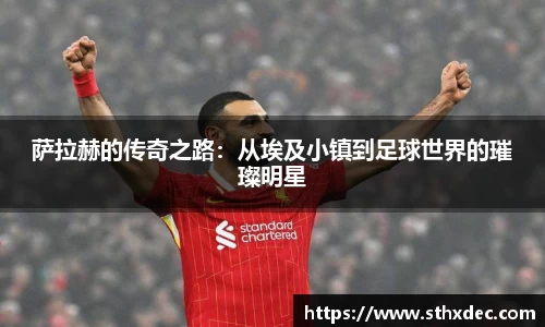 爱游戏ayx