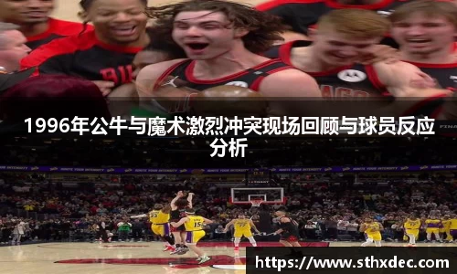 爱游戏ayx官方网站