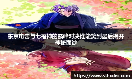 爱游戏ayx