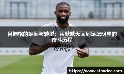 爱游戏ayx官方网站