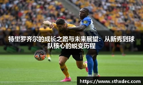 爱游戏ayx