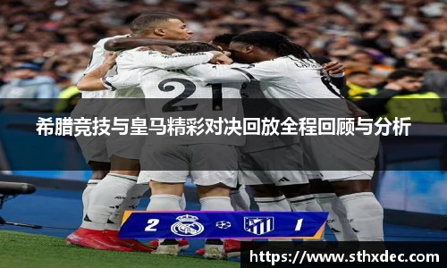 爱游戏ayx官方网站