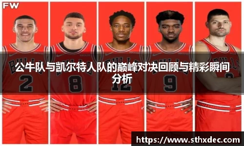 爱游戏ayx