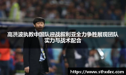 爱游戏ayx