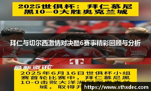 爱游戏ayx官方网站