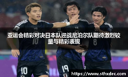 爱游戏ayx