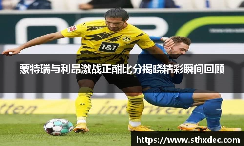 爱游戏ayx
