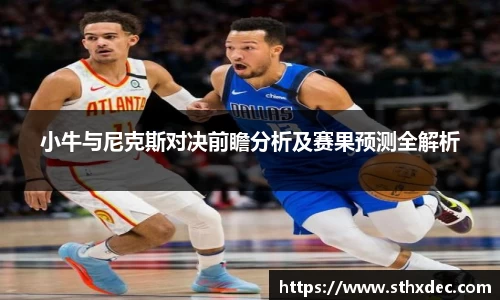 爱游戏ayx
