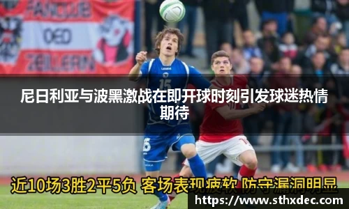 爱游戏ayx