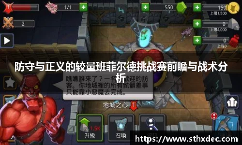爱游戏ayx官方网站