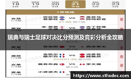 爱游戏ayx