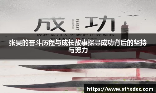 爱游戏ayx官方网站