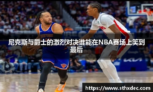 爱游戏ayx官方网站