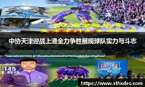 爱游戏ayx