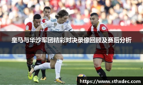 爱游戏ayx