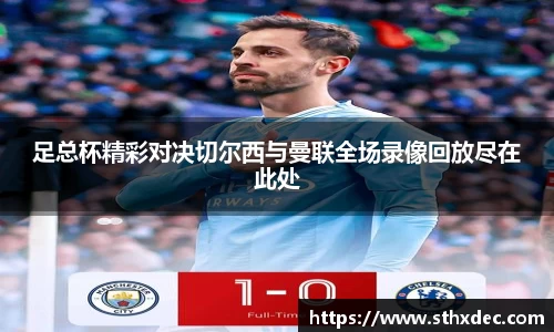 爱游戏ayx官方网站