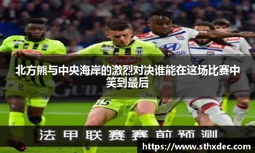 爱游戏ayx
