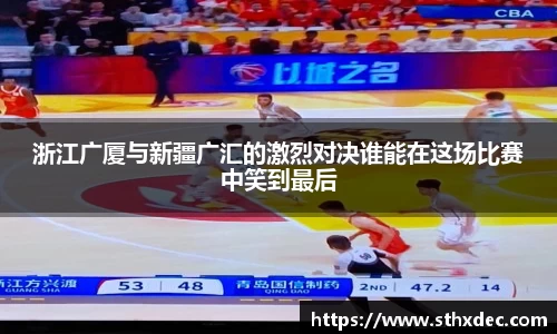 爱游戏ayx官方网站