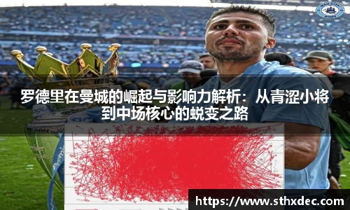 爱游戏ayx