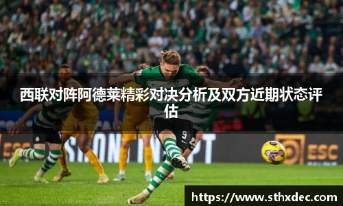 爱游戏ayx