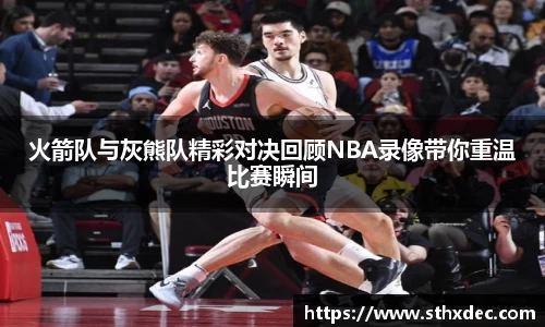 爱游戏ayx