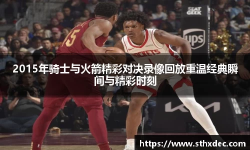 爱游戏ayx