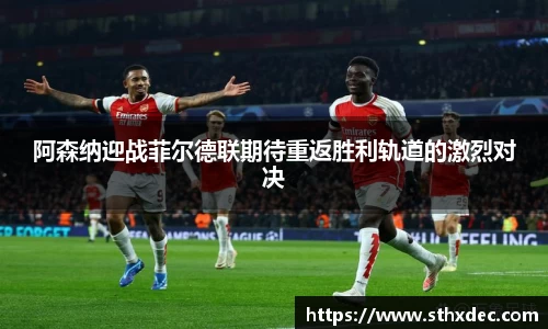 爱游戏ayx