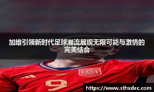 爱游戏ayx官方网站