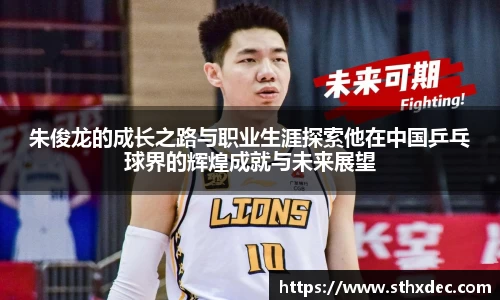 爱游戏ayx官方网站