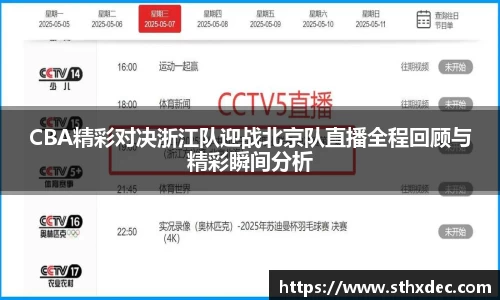 爱游戏ayx