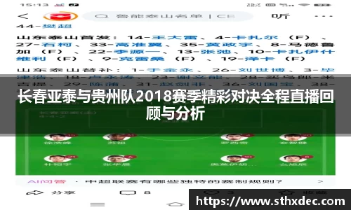 爱游戏ayx官方网站