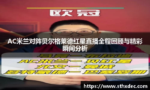 爱游戏ayx