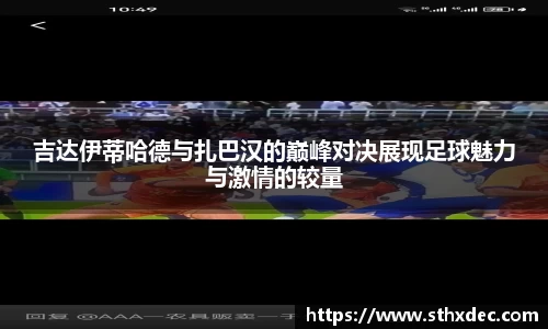 爱游戏ayx官方网站