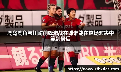 爱游戏ayx