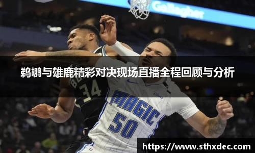 爱游戏ayx官方网站